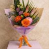 Bright Horizons Bouquet